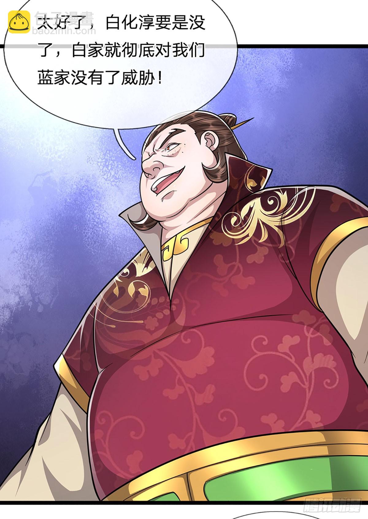 第194话 逆天改命，一言为定14