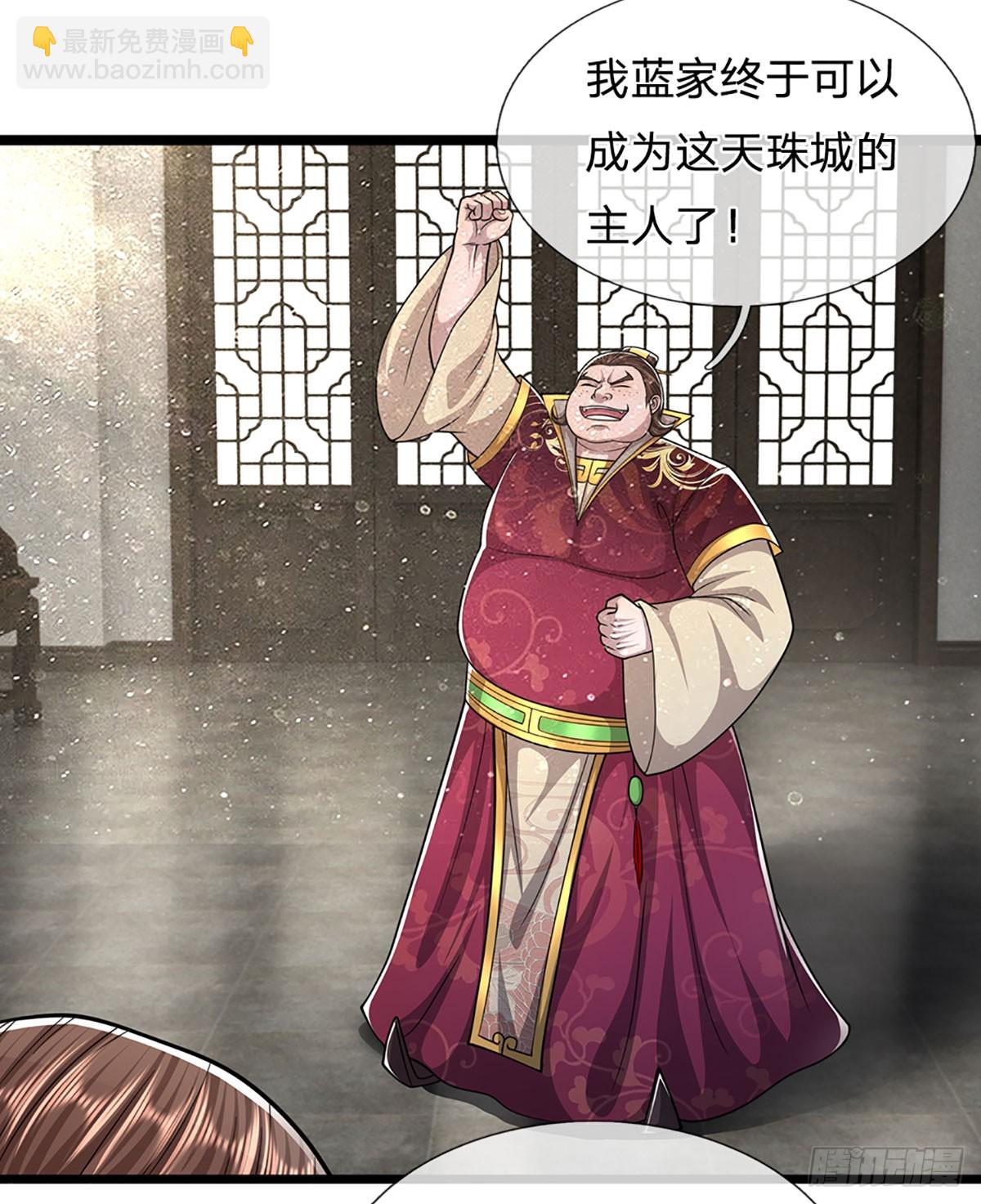 第194话 逆天改命，一言为定15