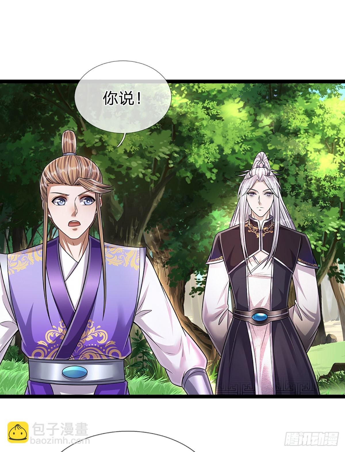 第194话 逆天改命，一言为定31