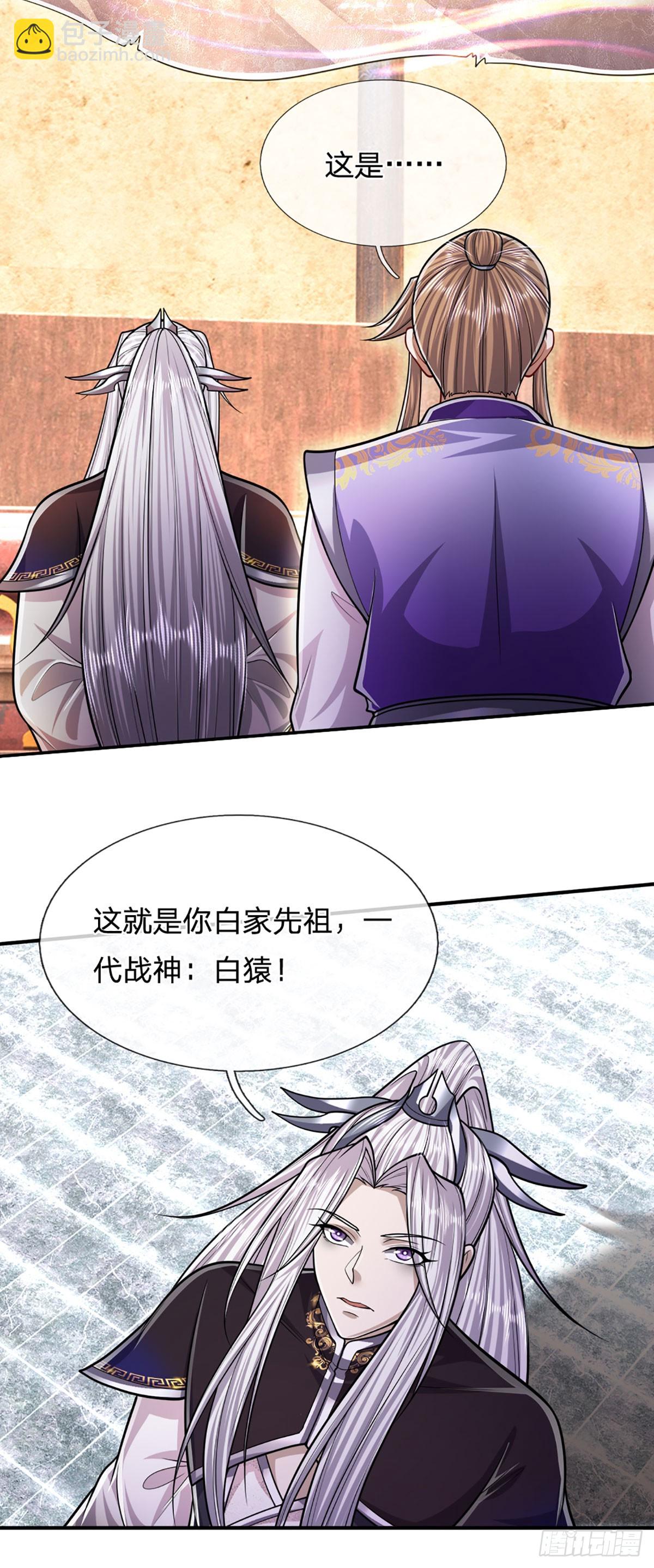 第197话 如此炸天，我有一拼10