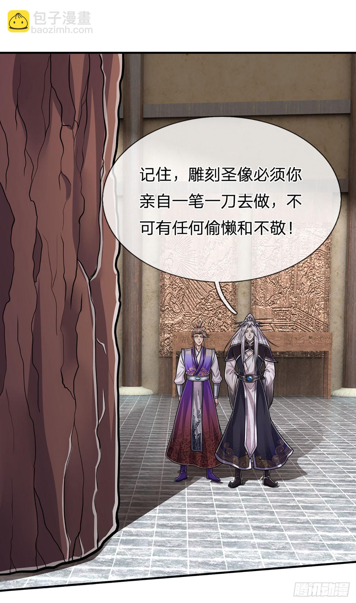 第197话 如此炸天，我有一拼15