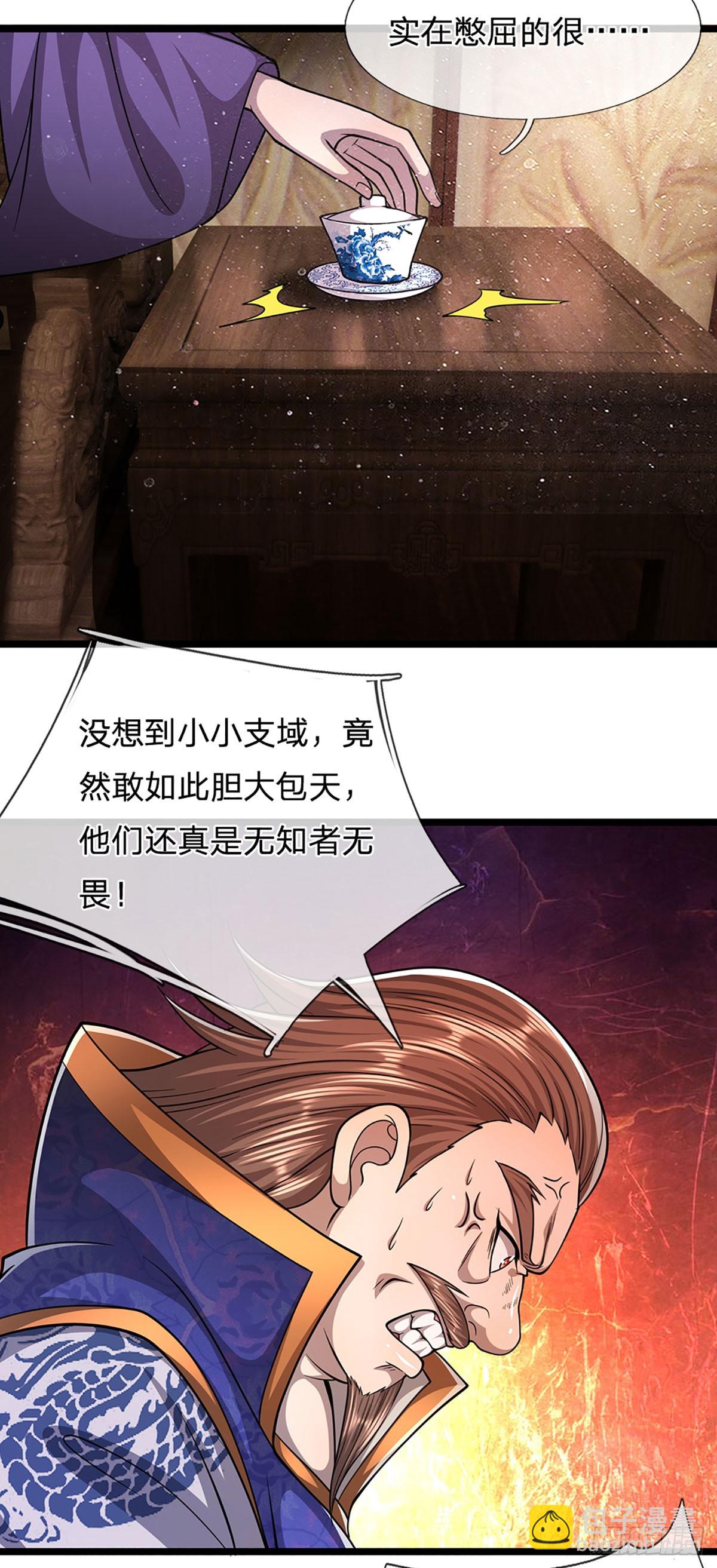 第197话 如此炸天，我有一拼20