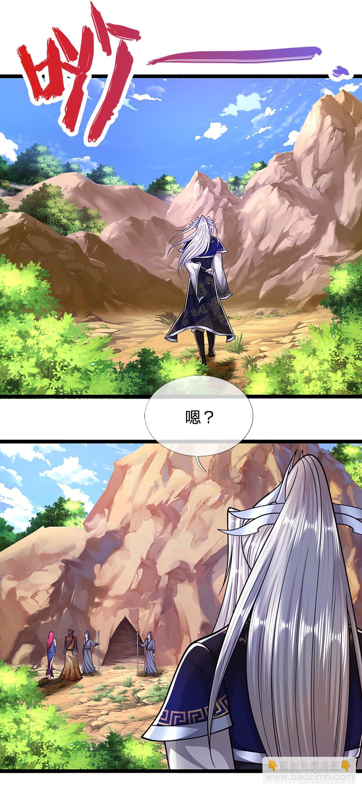 第197话 如此炸天，我有一拼26