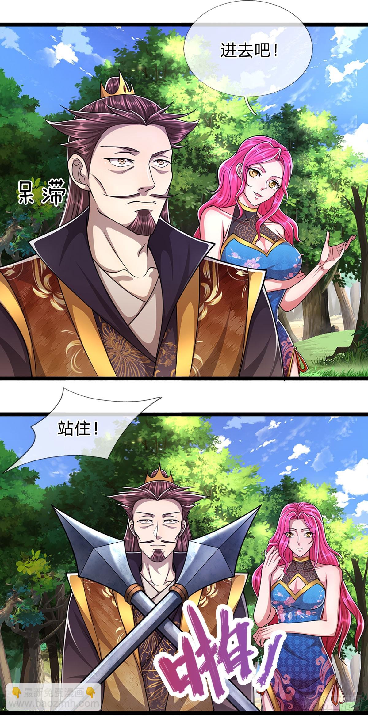第197话 如此炸天，我有一拼27