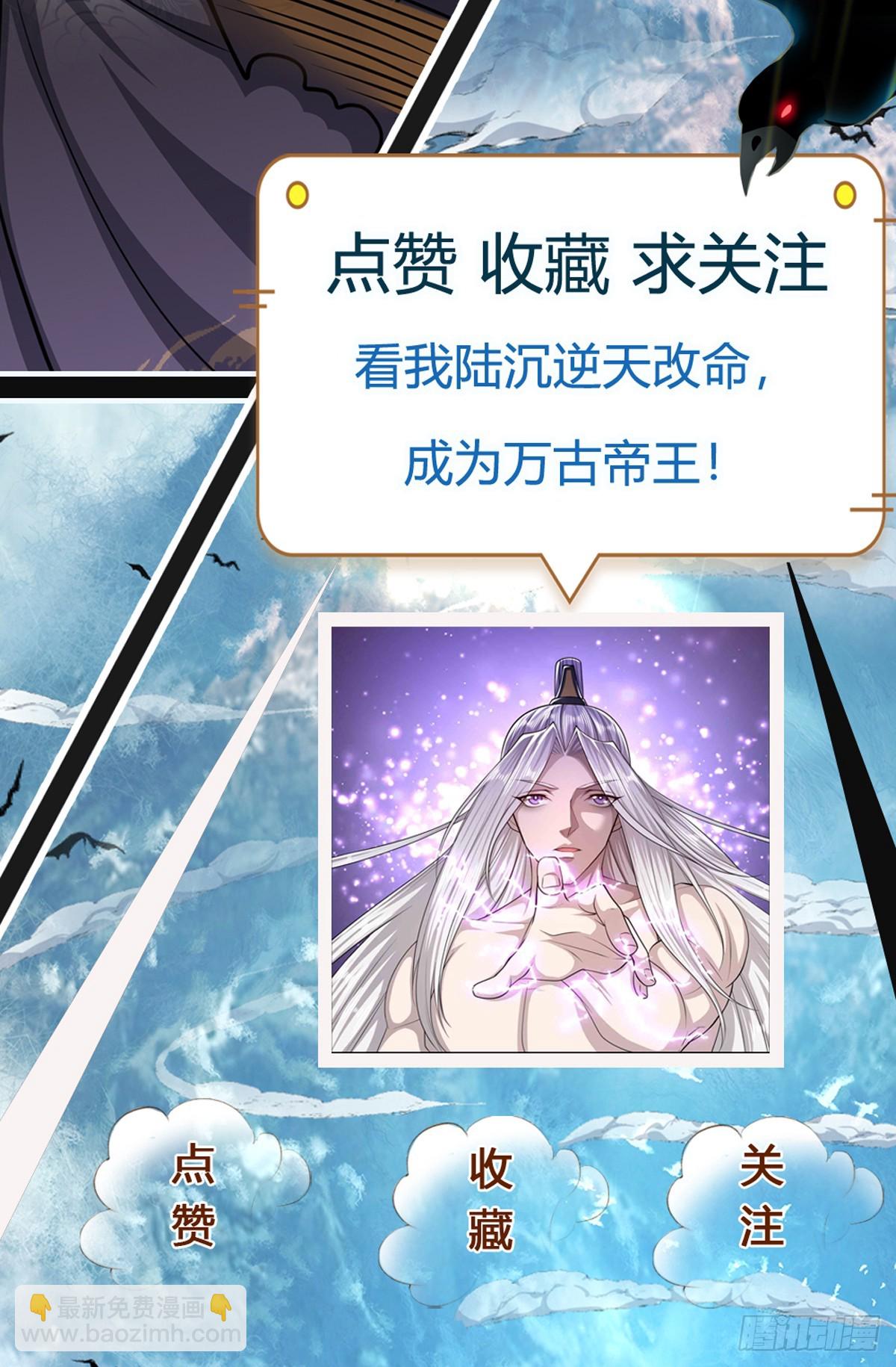 第197话 如此炸天，我有一拼35