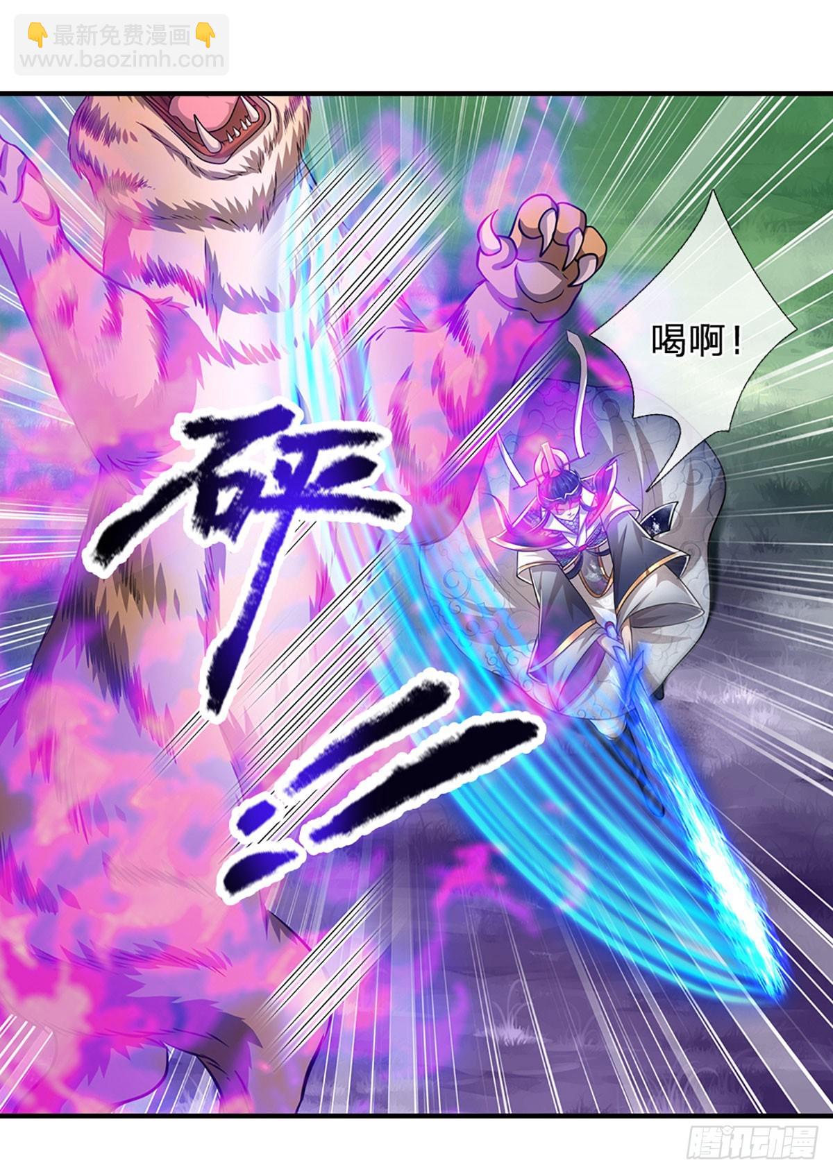 第227话 跟随圣子，三生有幸36
