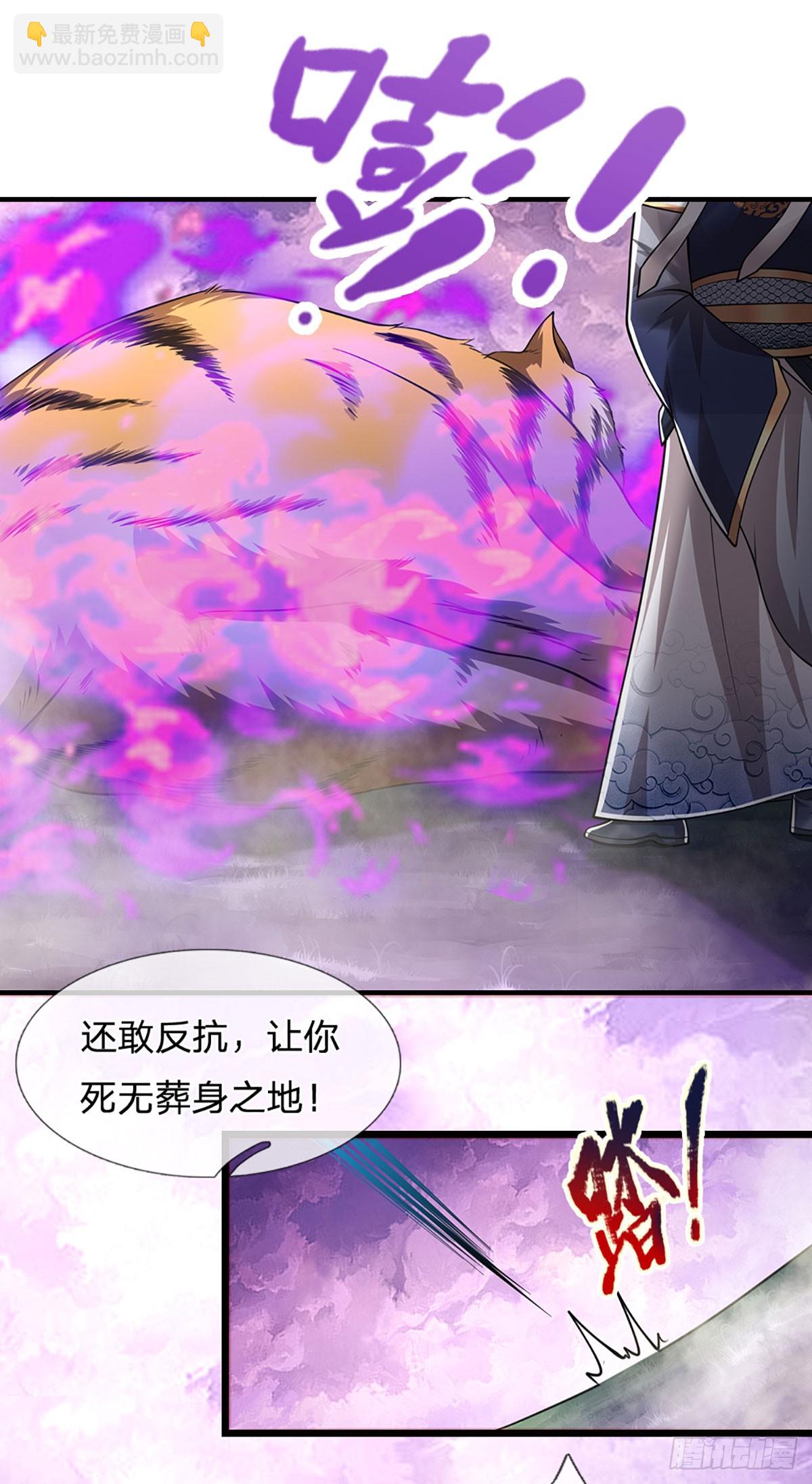 第227话 跟随圣子，三生有幸38