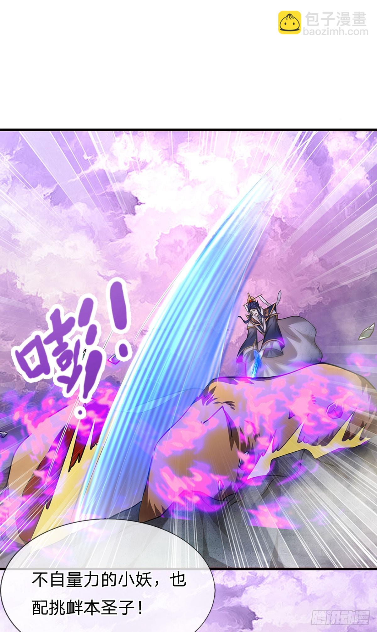 第227话 跟随圣子，三生有幸40