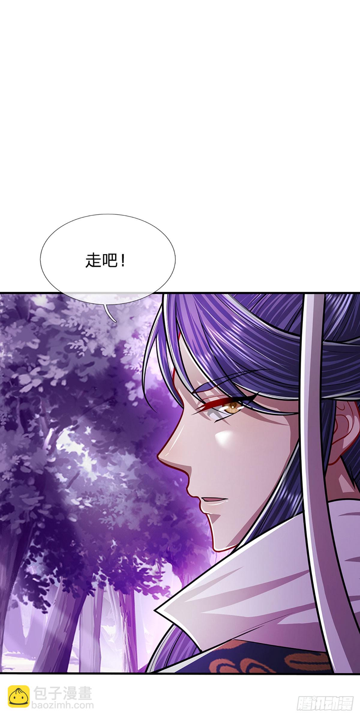 第227话 跟随圣子，三生有幸8