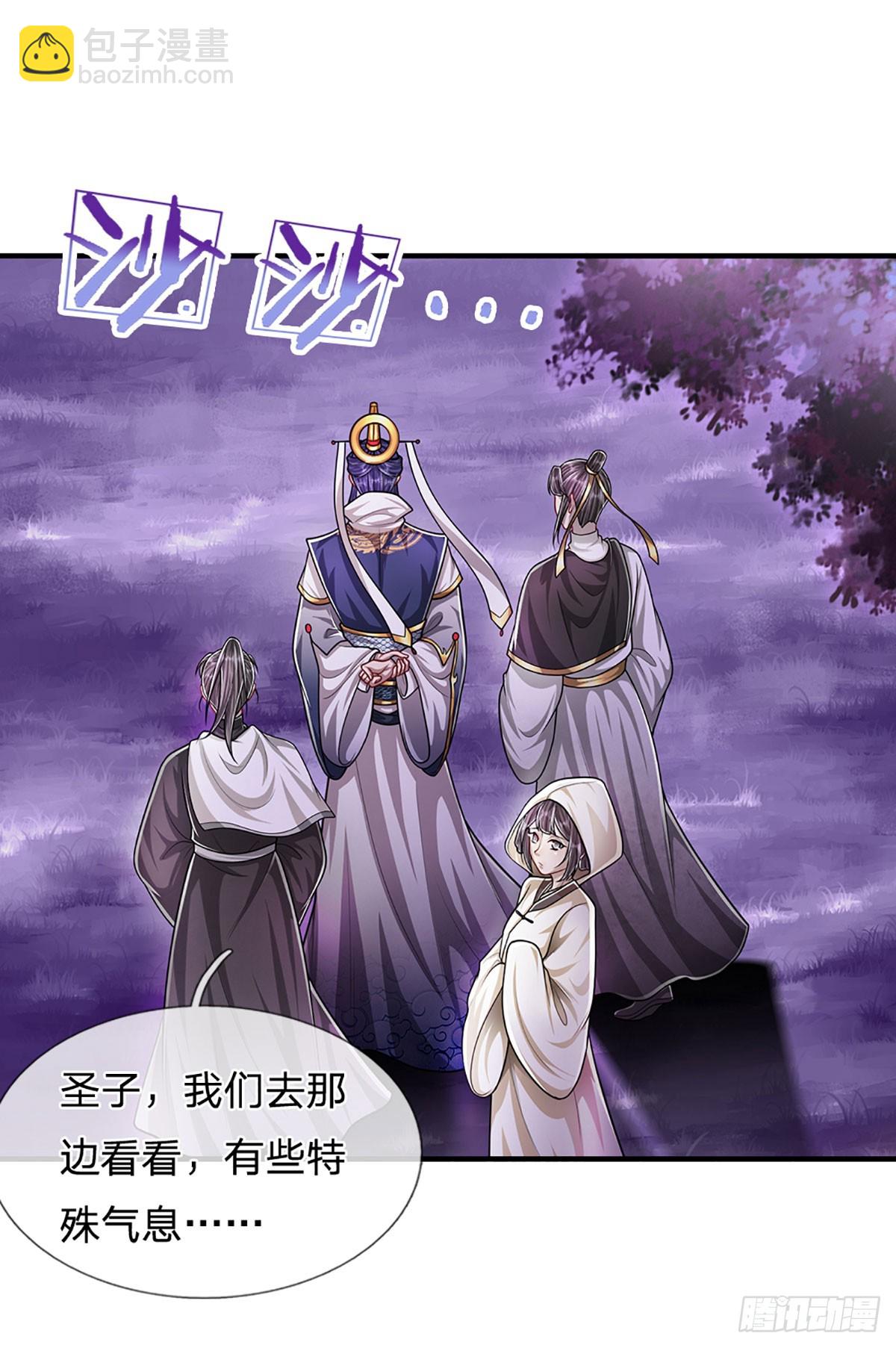 第227话 跟随圣子，三生有幸9