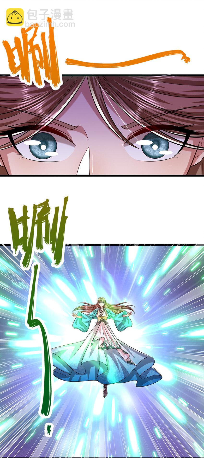 第240话 圣音战歌2