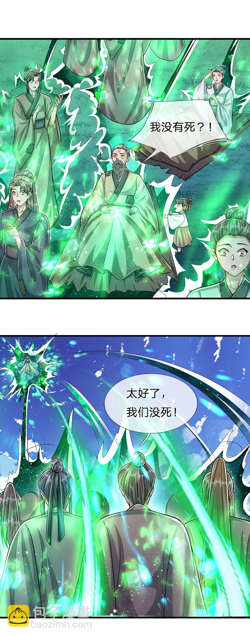 第240话 圣音战歌23