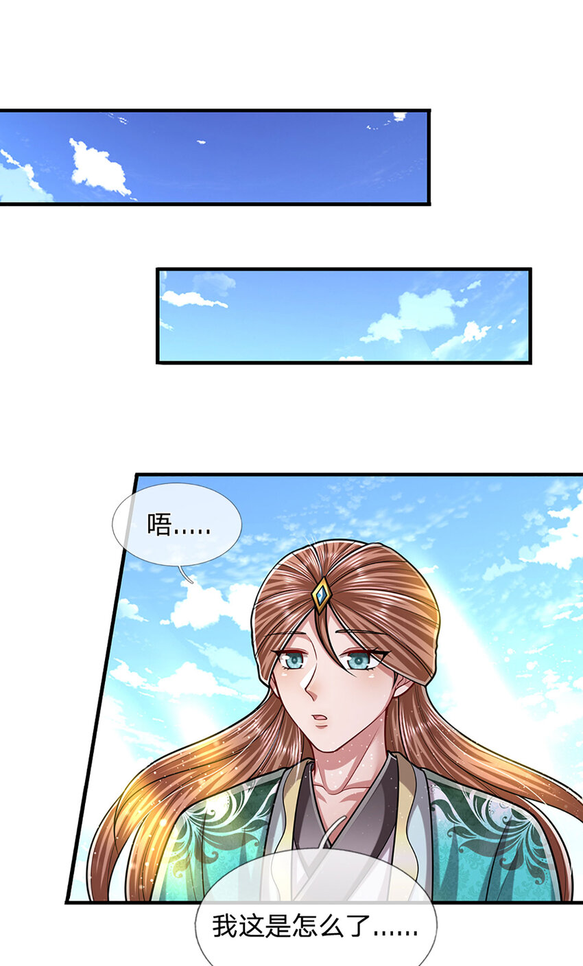 第240话 圣音战歌29