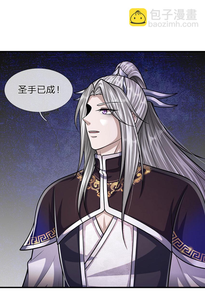 第240话 圣音战歌31