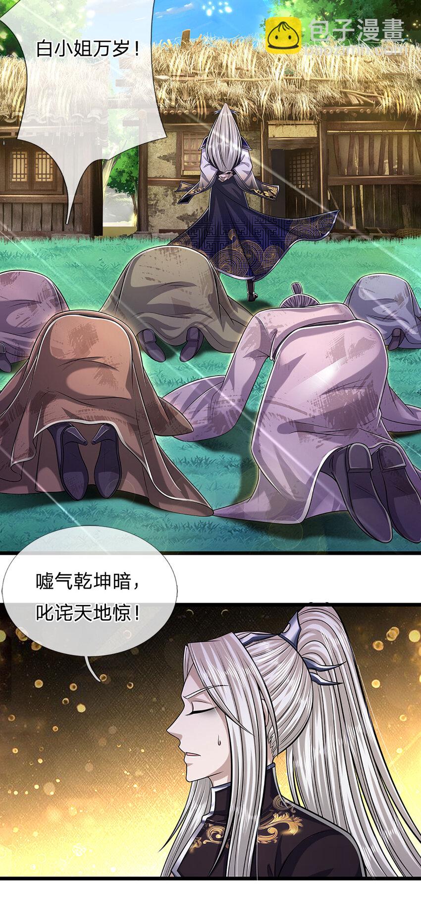第240话 圣音战歌5