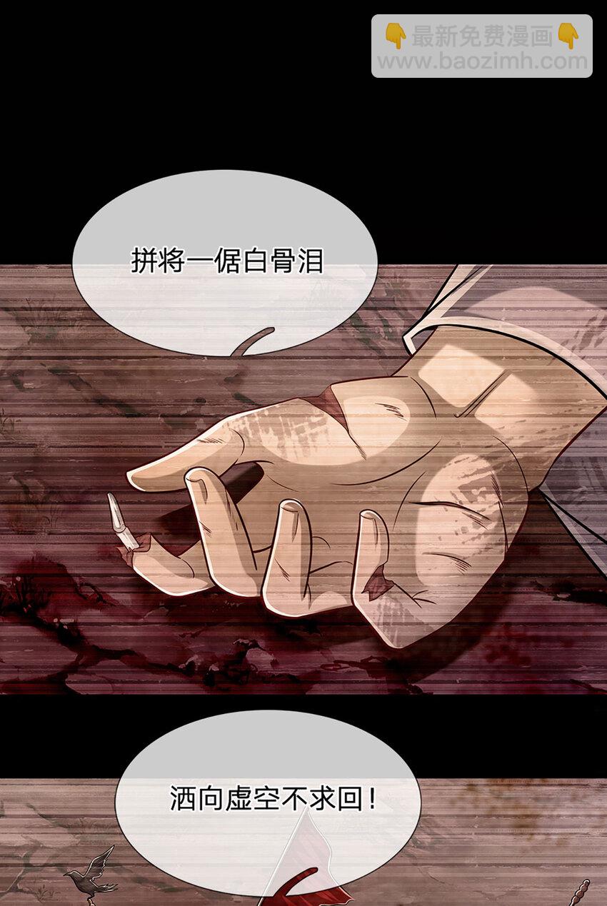 第240话 圣音战歌6