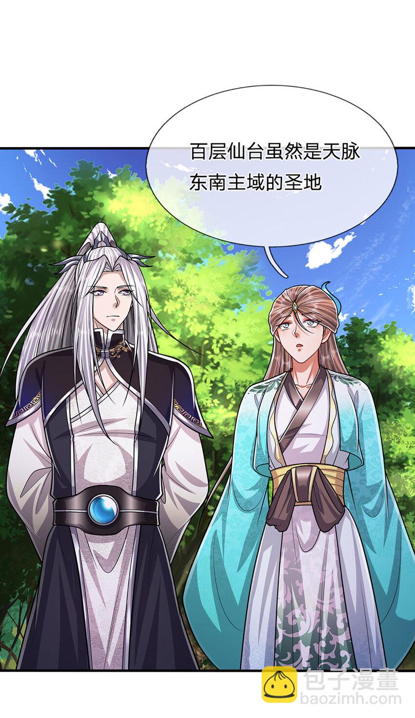 第244话 无巧不成书10