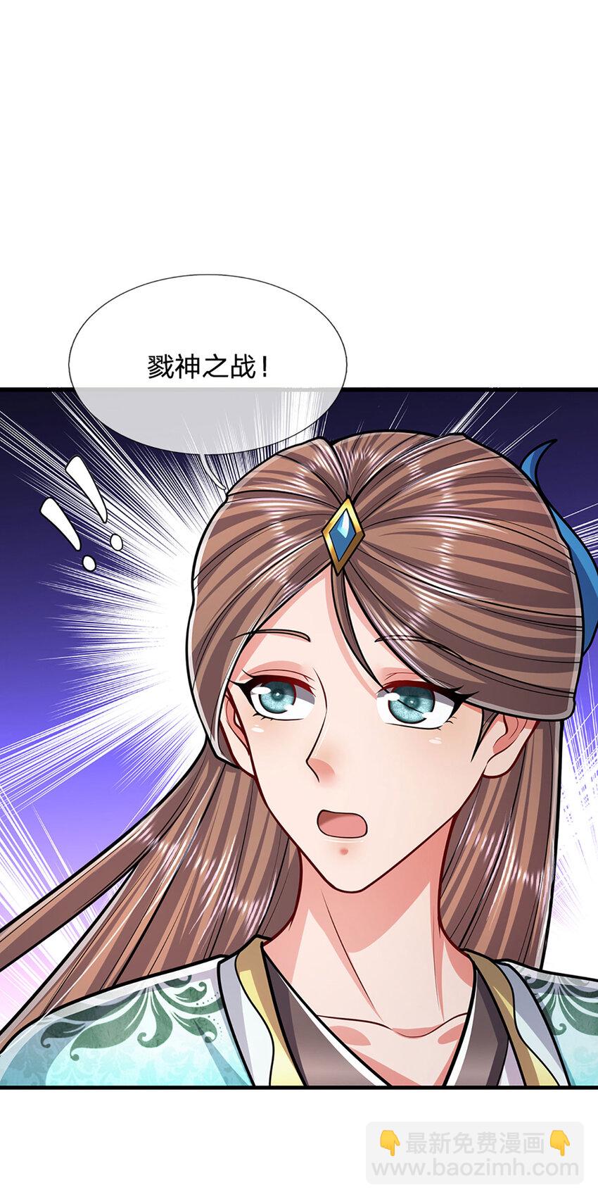 第244话 无巧不成书15