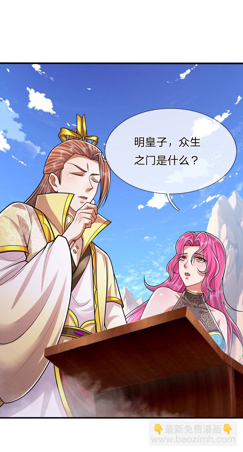 第244话 无巧不成书19