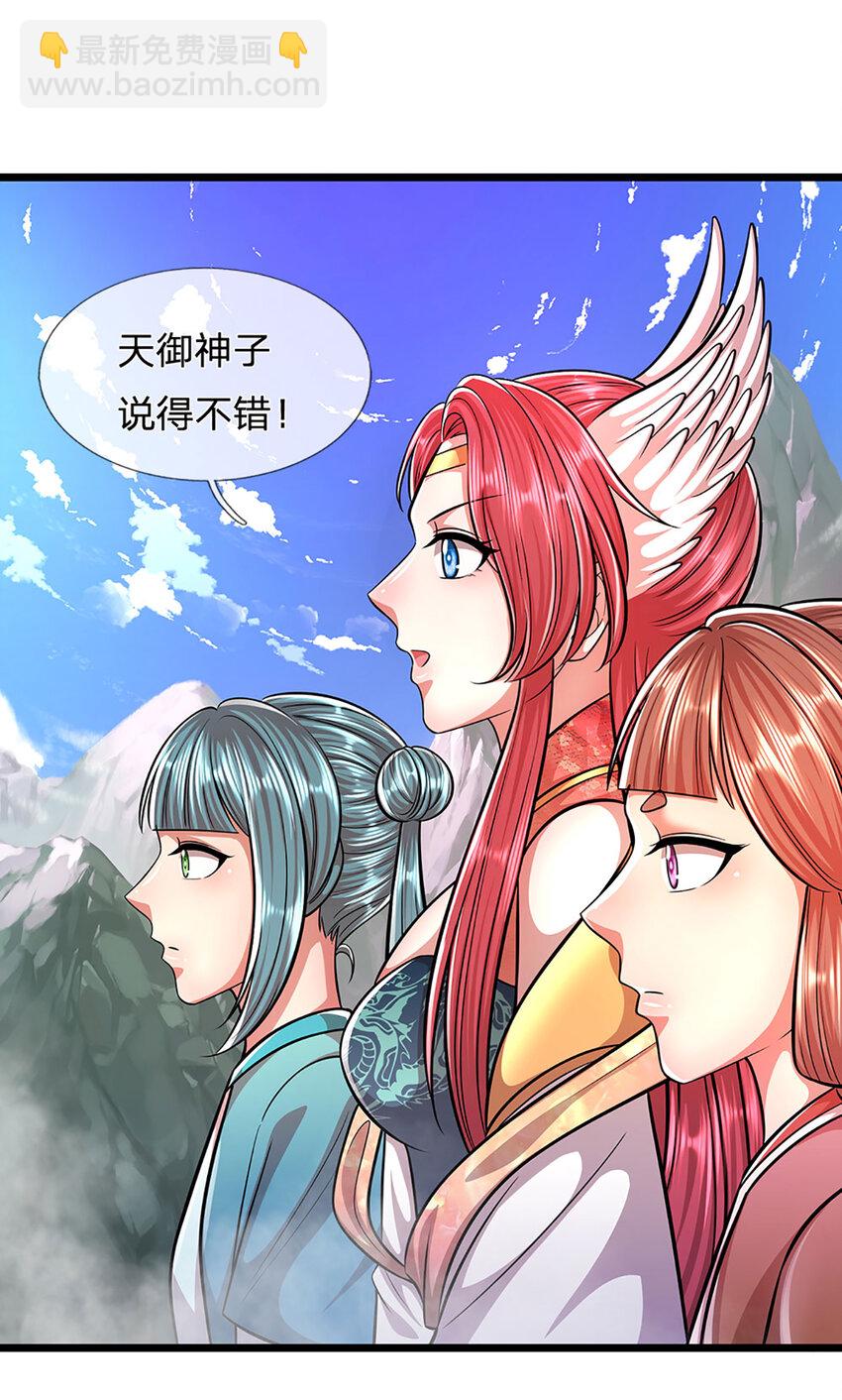 第244话 无巧不成书2
