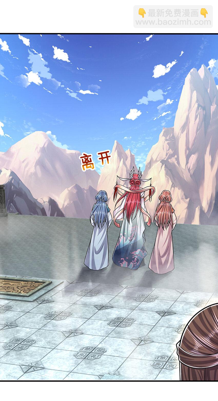 第244话 无巧不成书24