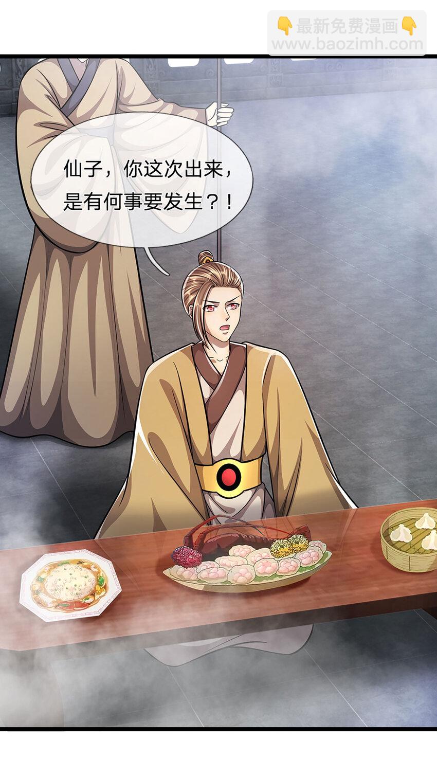 第244话 无巧不成书3