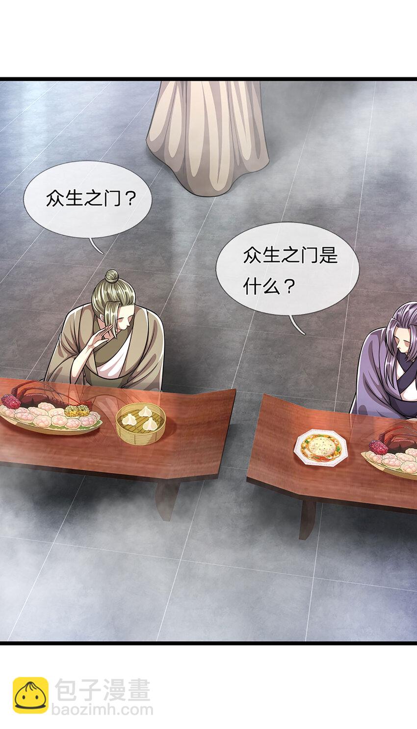 第244话 无巧不成书5
