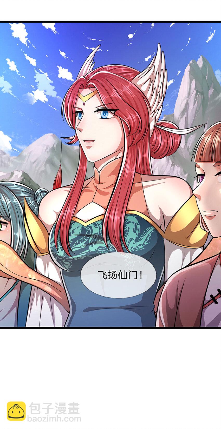 第244话 无巧不成书7