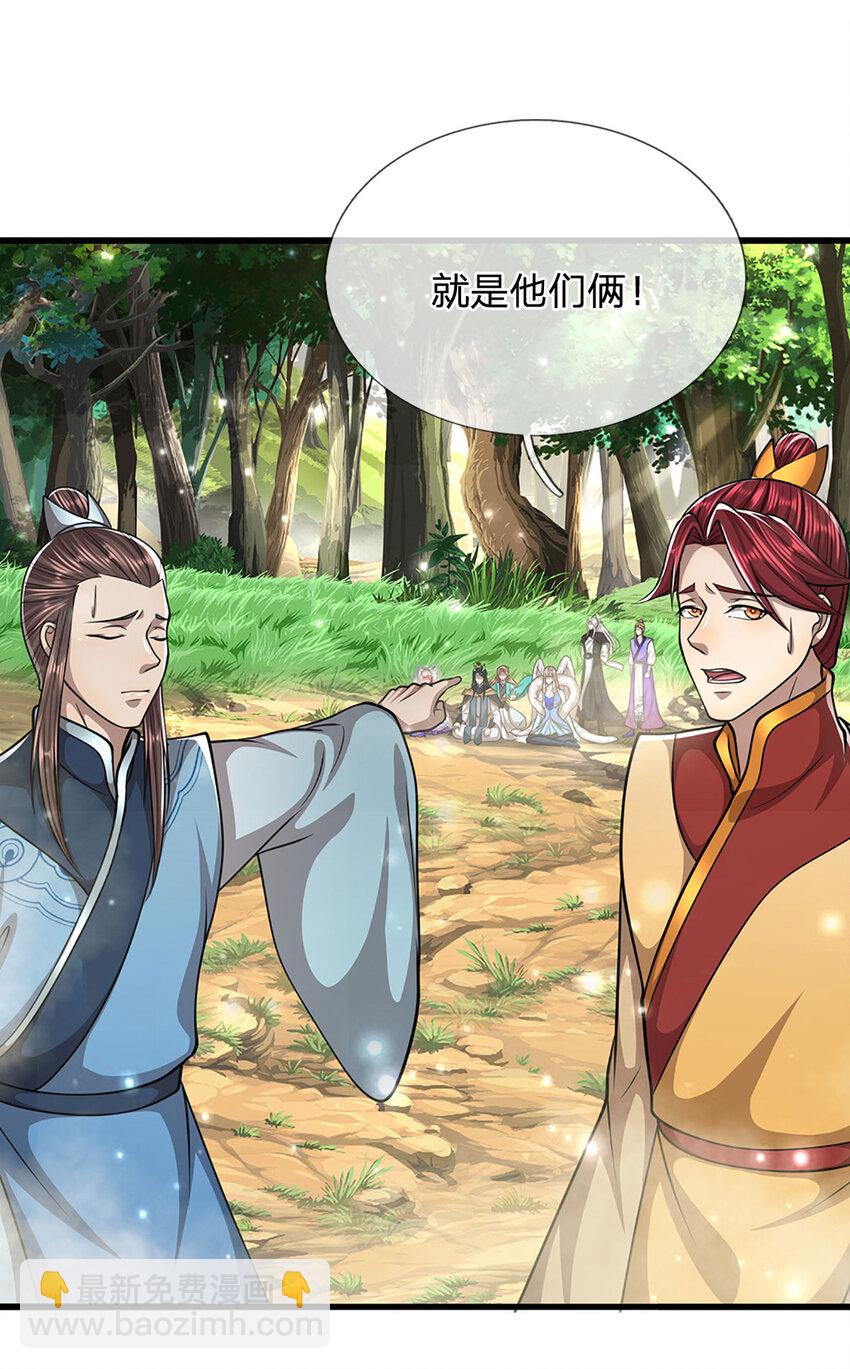 第266话 老祖出关，所为何事37