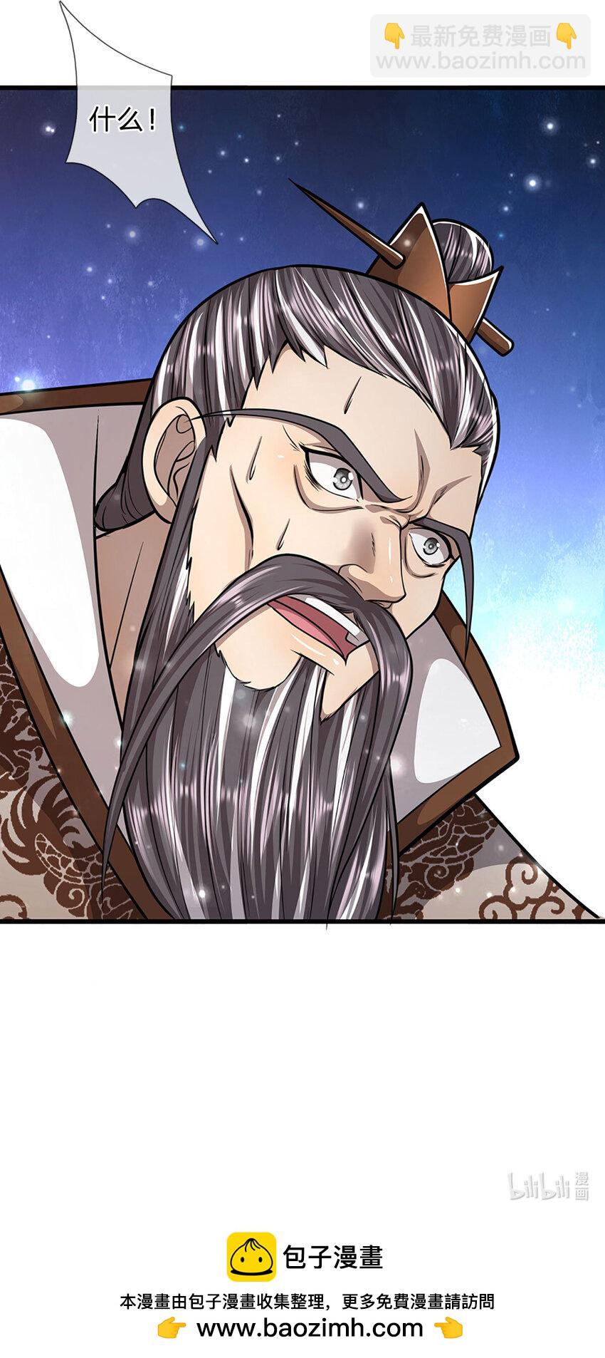 第266话 老祖出关，所为何事39