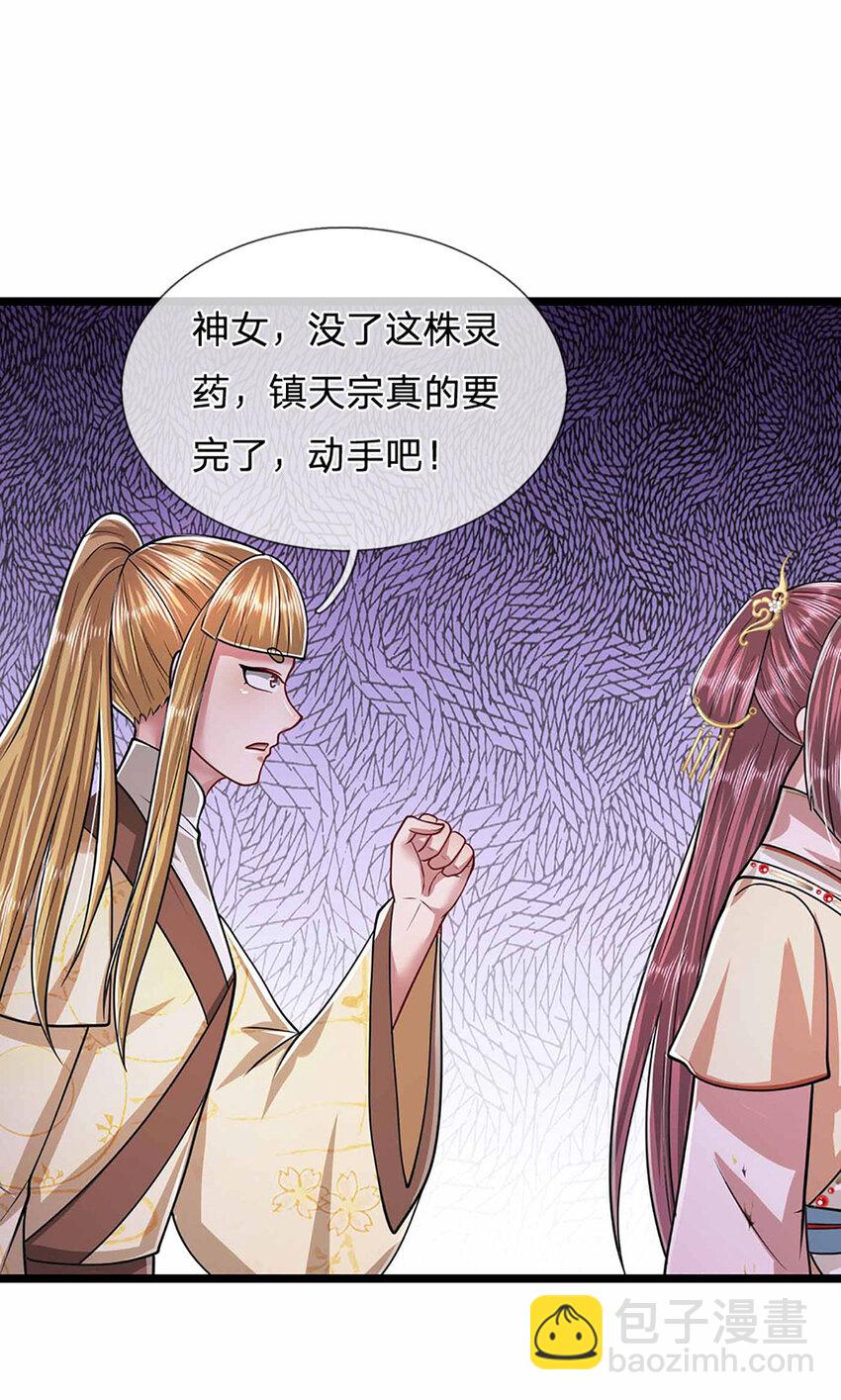 第280话 收狗腿子，很有意思13
