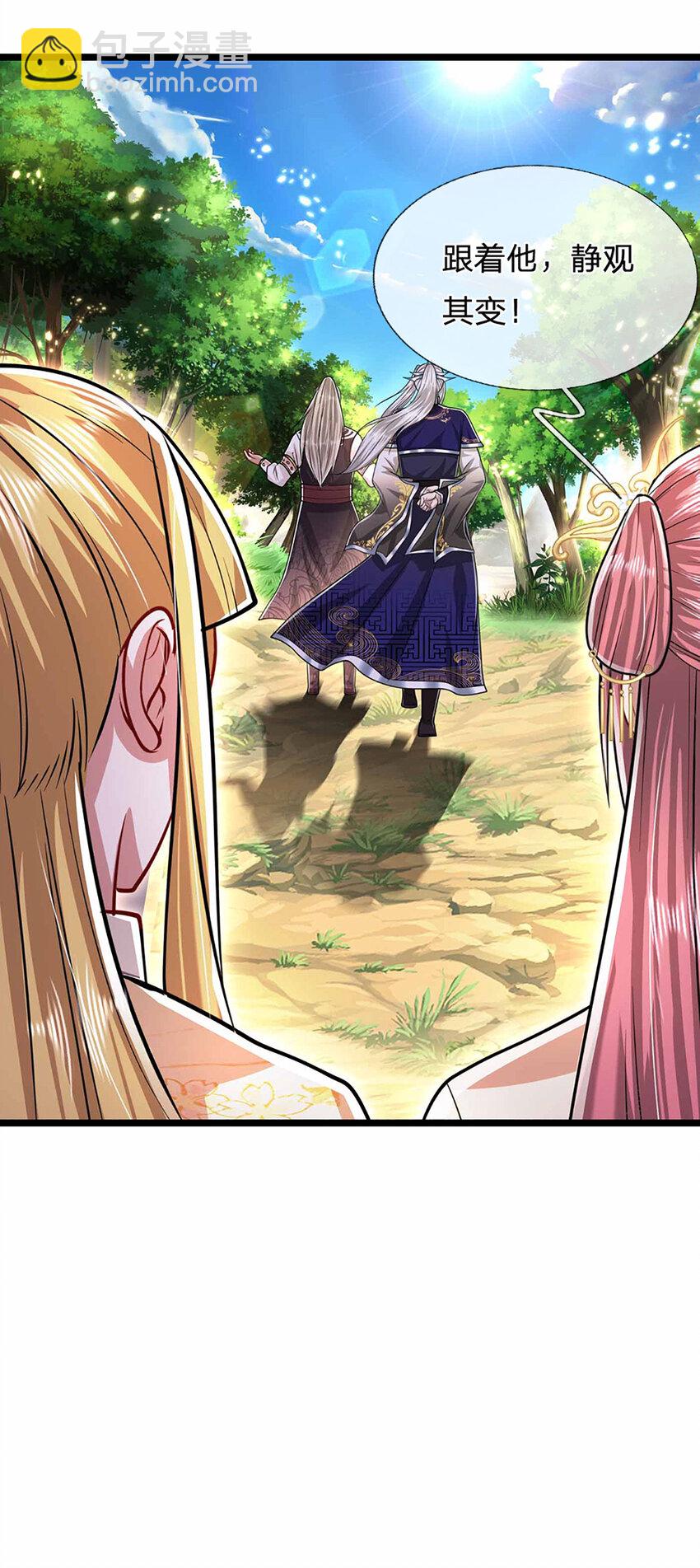 第280话 收狗腿子，很有意思15