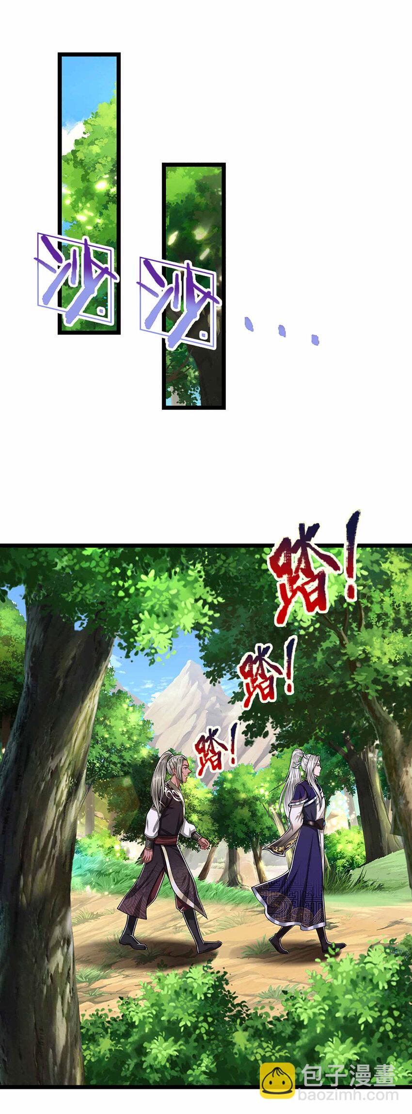 第280话 收狗腿子，很有意思16