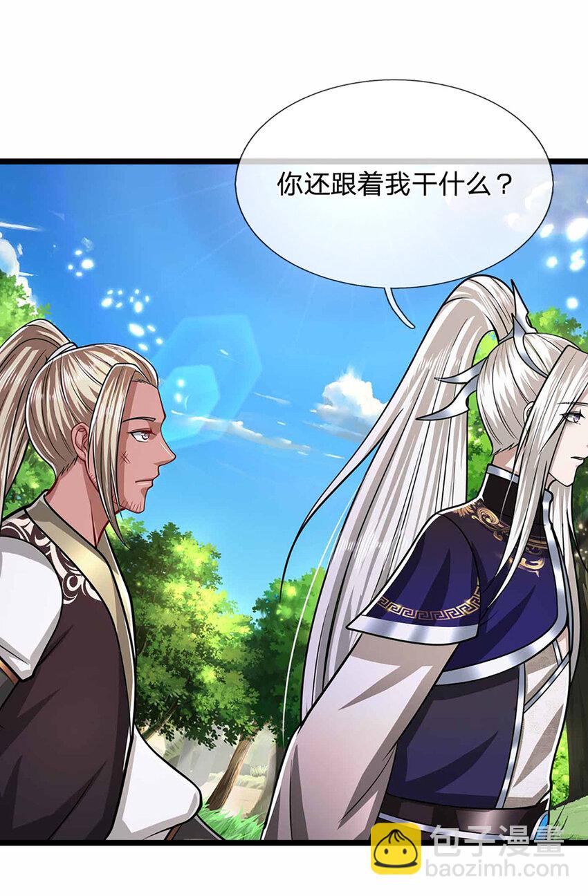 第280话 收狗腿子，很有意思17