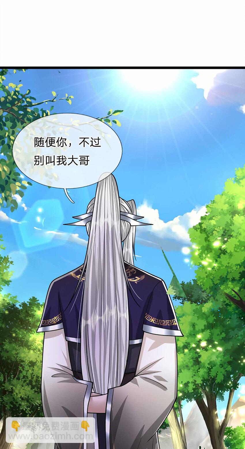 第280话 收狗腿子，很有意思21