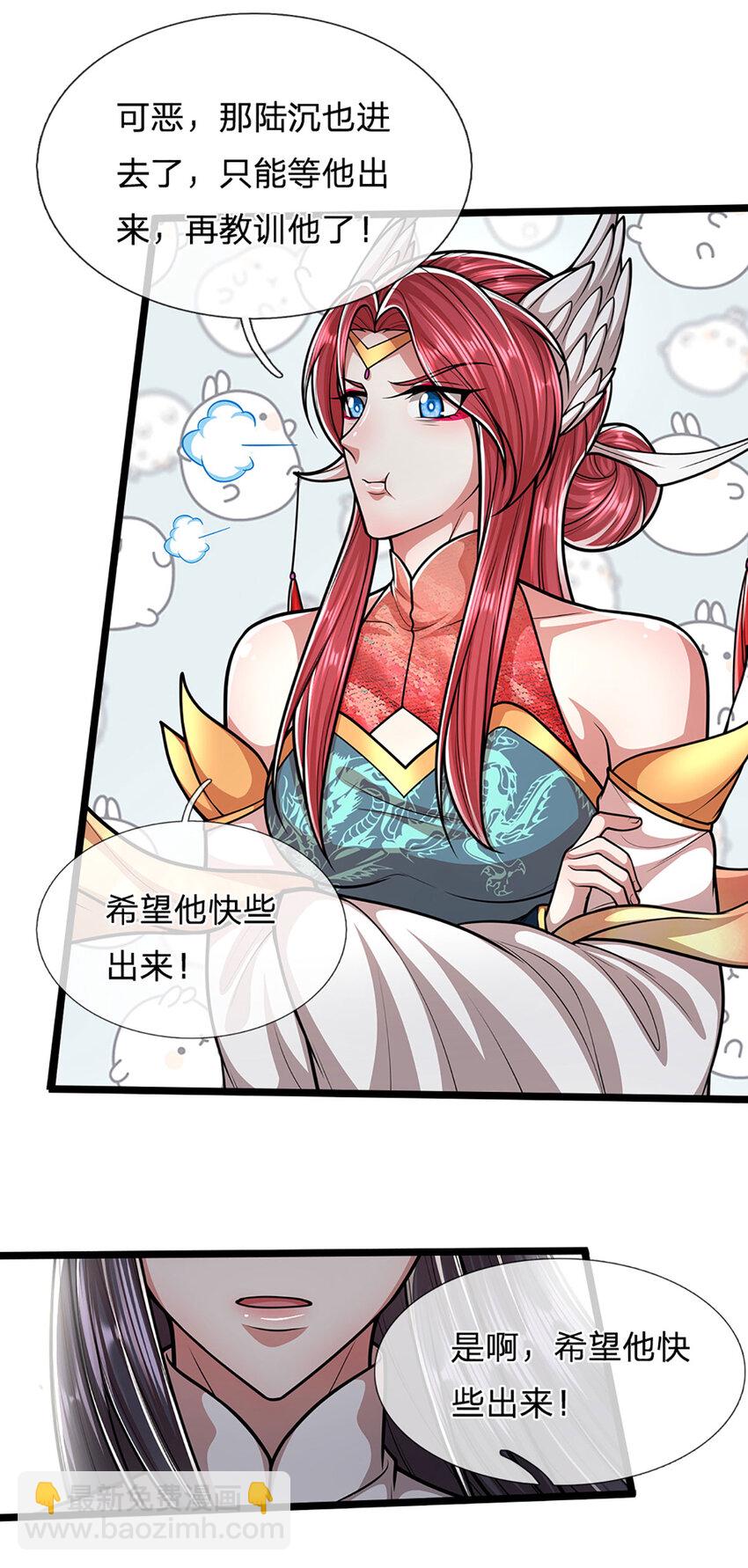 第280话 收狗腿子，很有意思27
