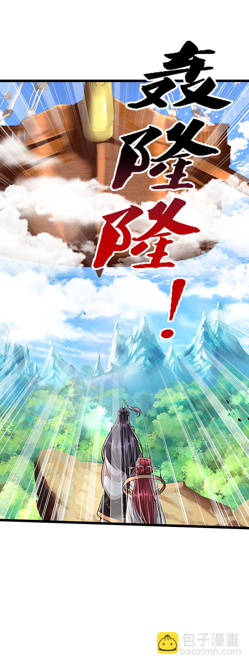 第280话 收狗腿子，很有意思29