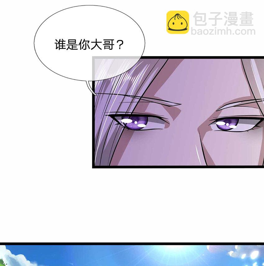 第280话 收狗腿子，很有意思3
