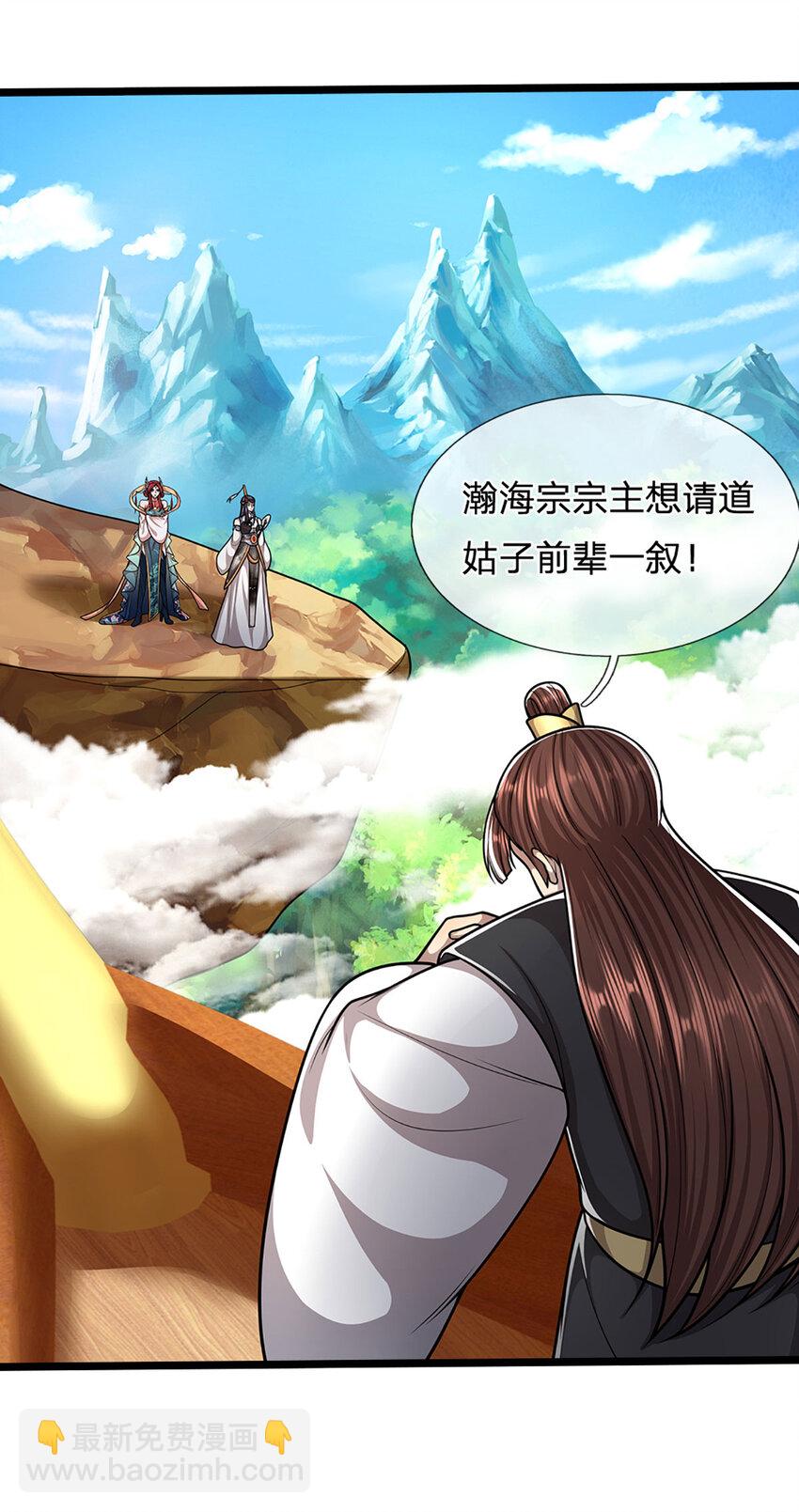 第280话 收狗腿子，很有意思32