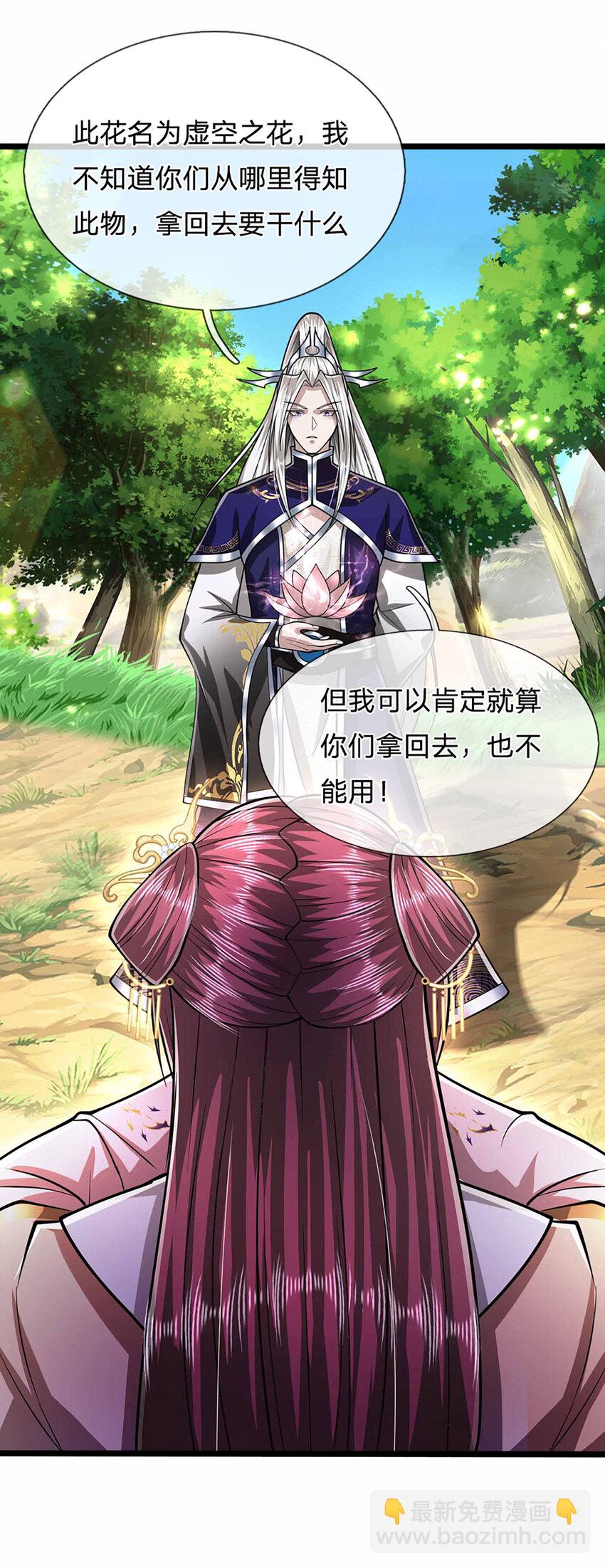 第280话 收狗腿子，很有意思7