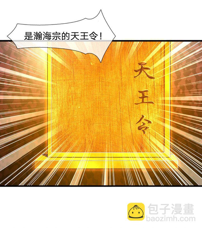 第287话 举目皆敌，无处可逃14