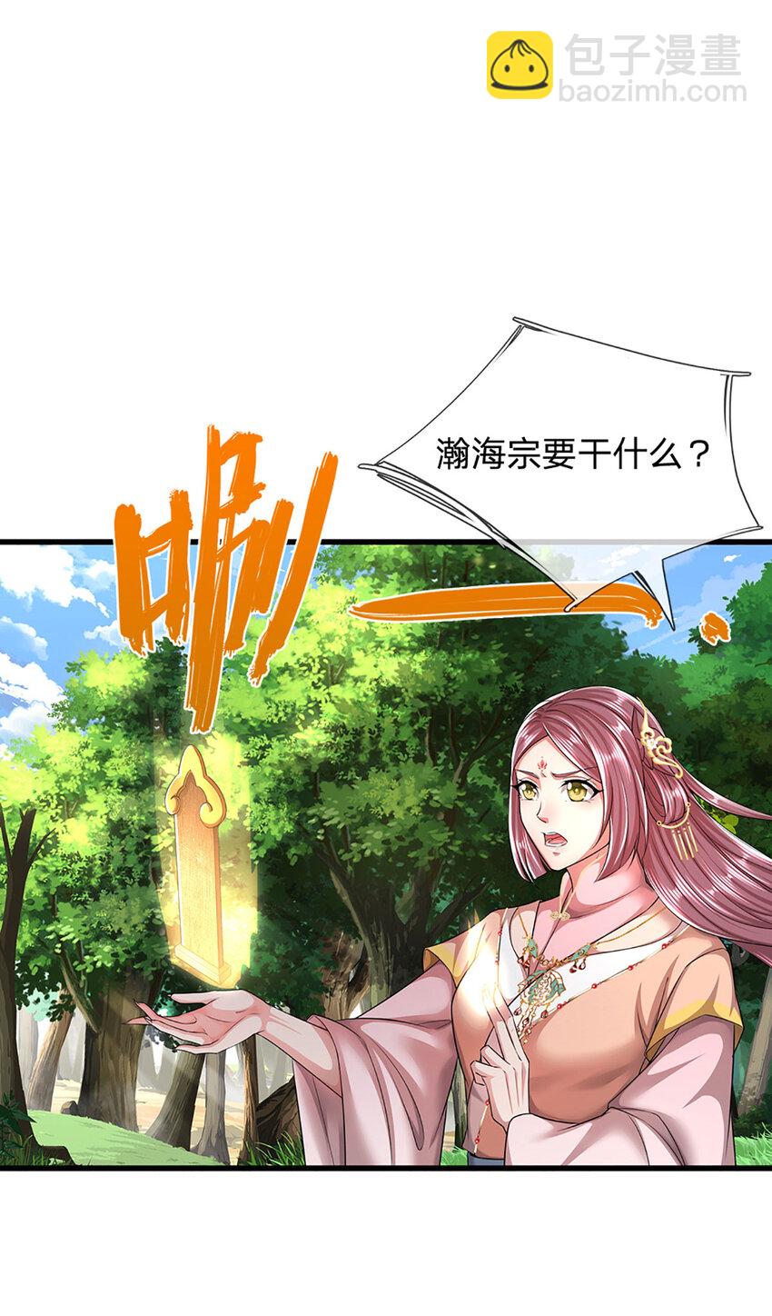 第287话 举目皆敌，无处可逃15