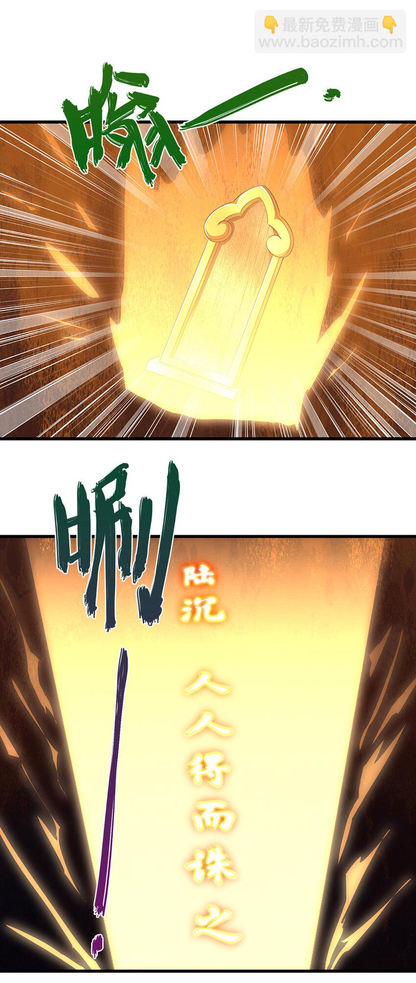 第287话 举目皆敌，无处可逃16