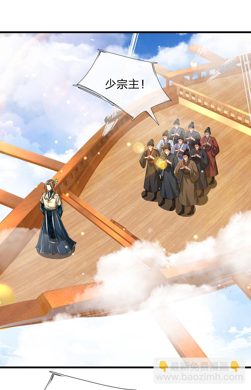 第287话 举目皆敌，无处可逃2