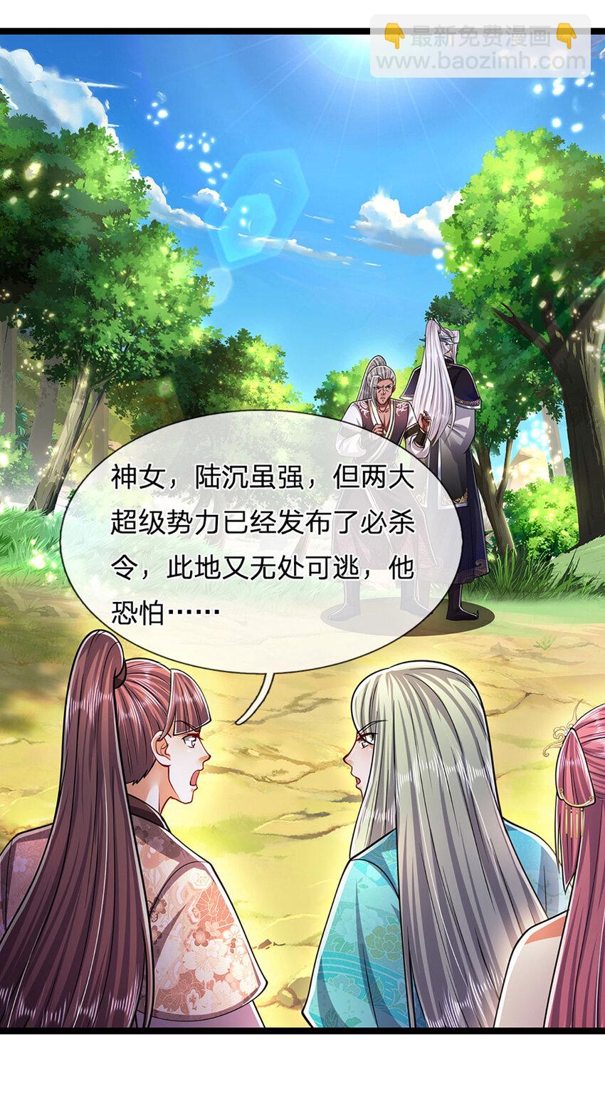 第287话 举目皆敌，无处可逃22