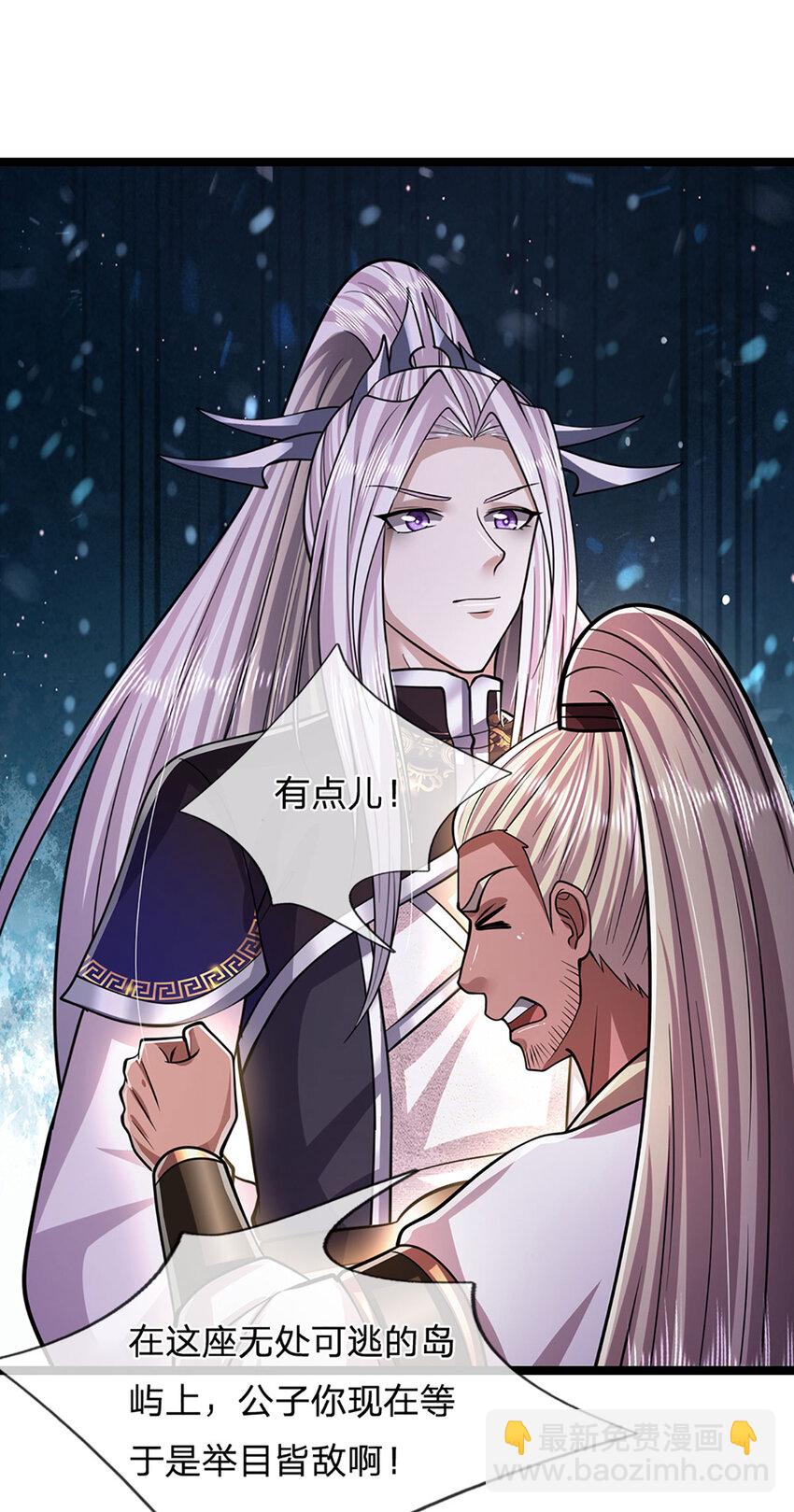 第287话 举目皆敌，无处可逃24