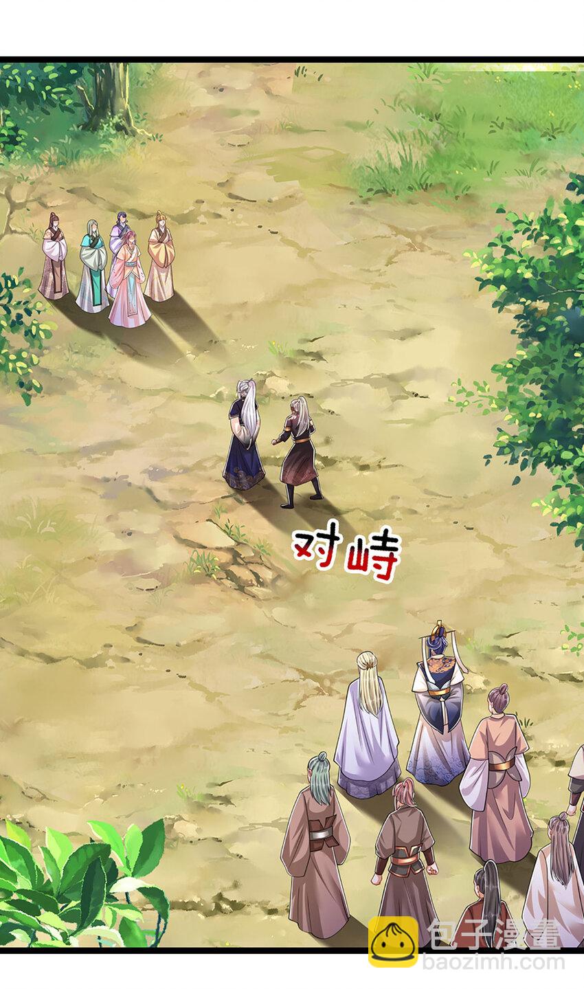 第287话 举目皆敌，无处可逃29