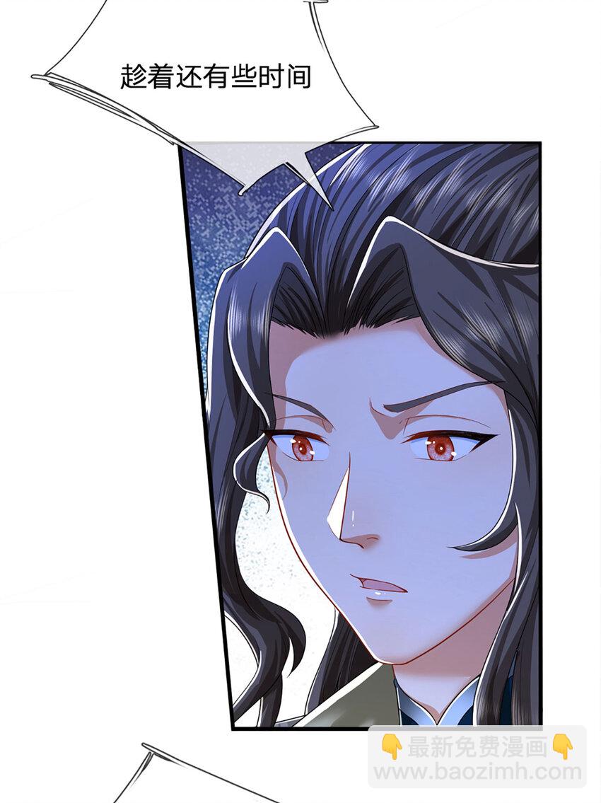 第287话 举目皆敌，无处可逃3