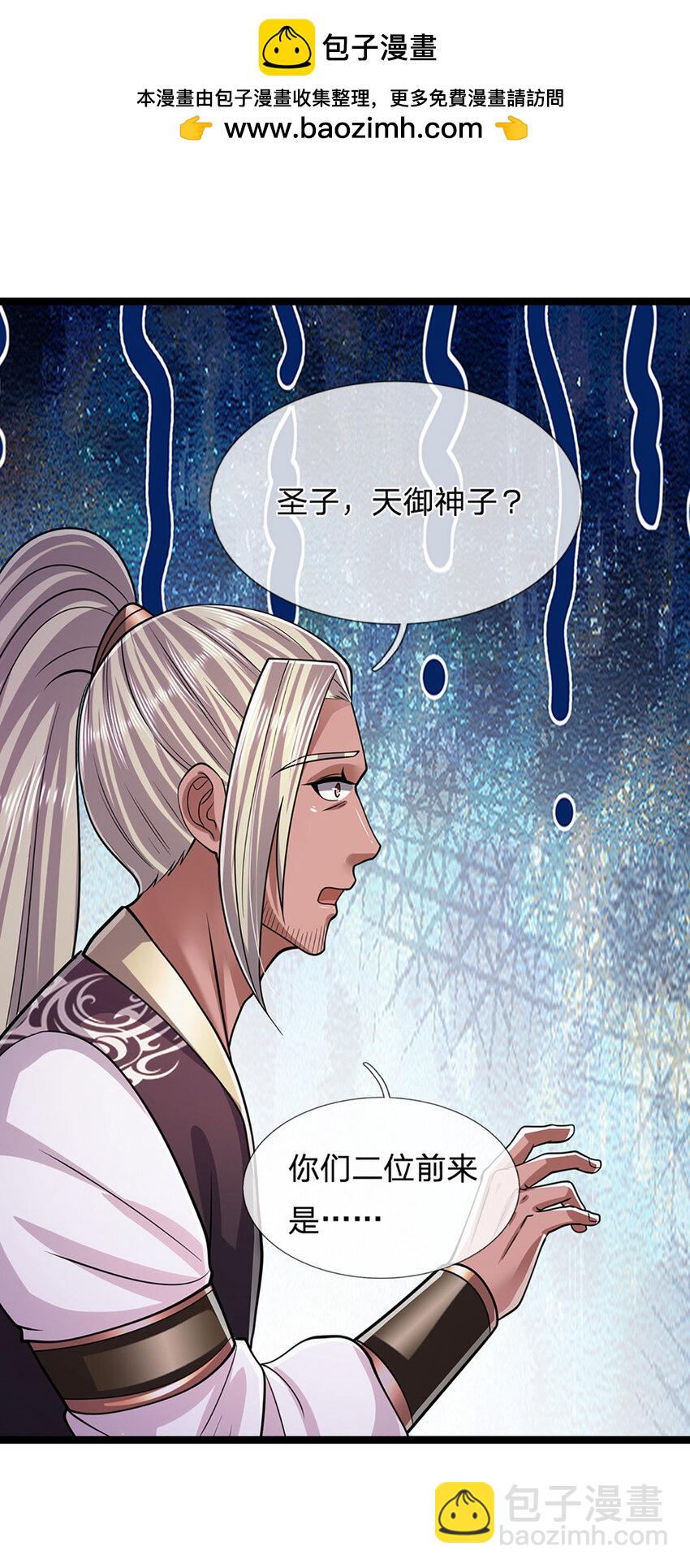第287话 举目皆敌，无处可逃30