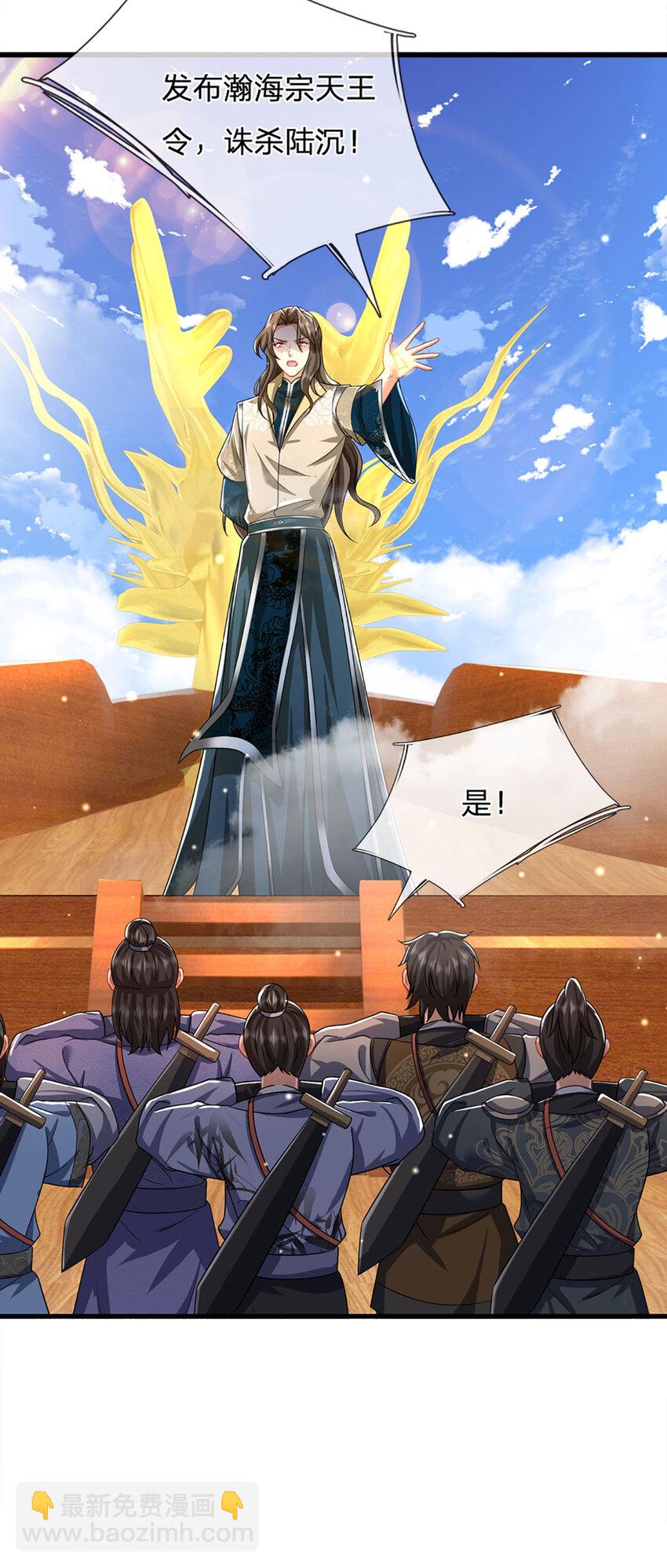 第287话 举目皆敌，无处可逃4